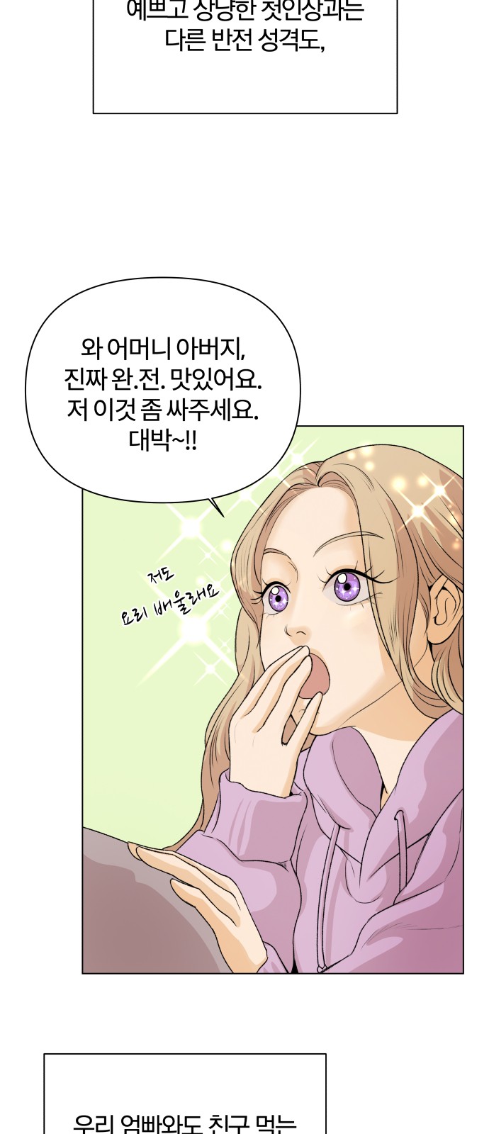 73 페이지