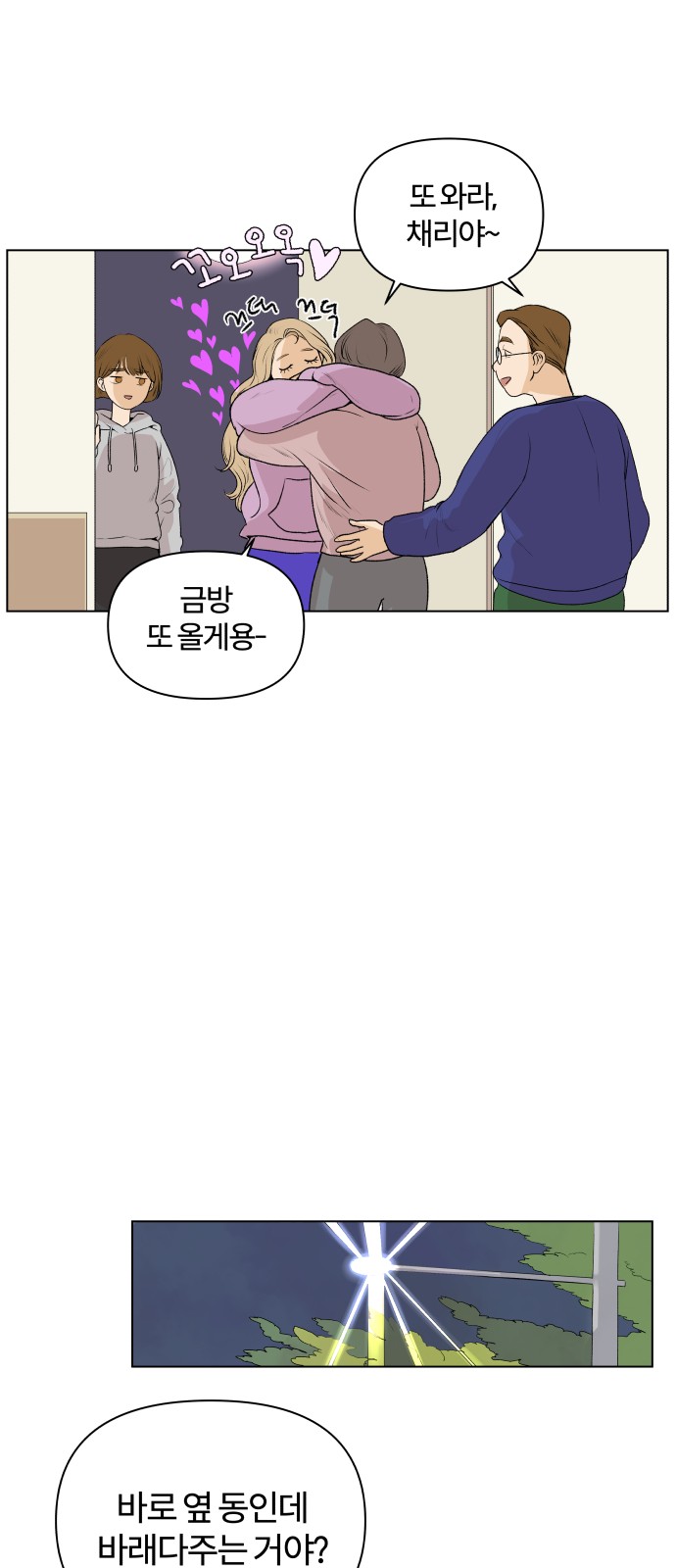 75 페이지