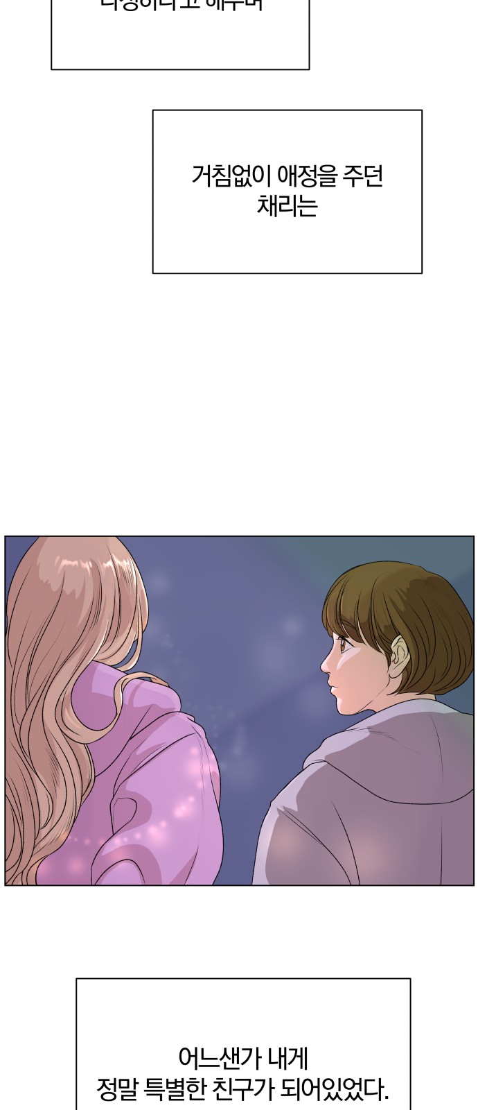 78 페이지