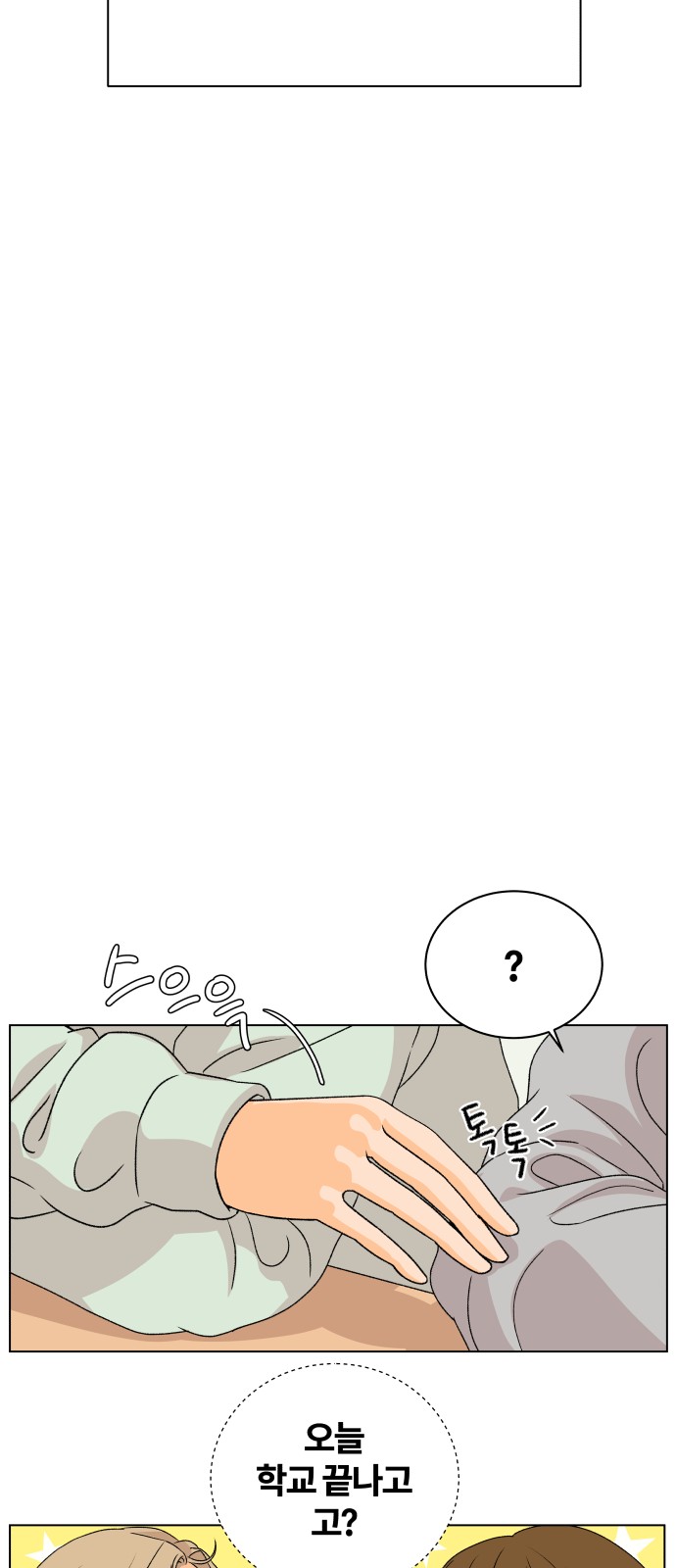 79 페이지