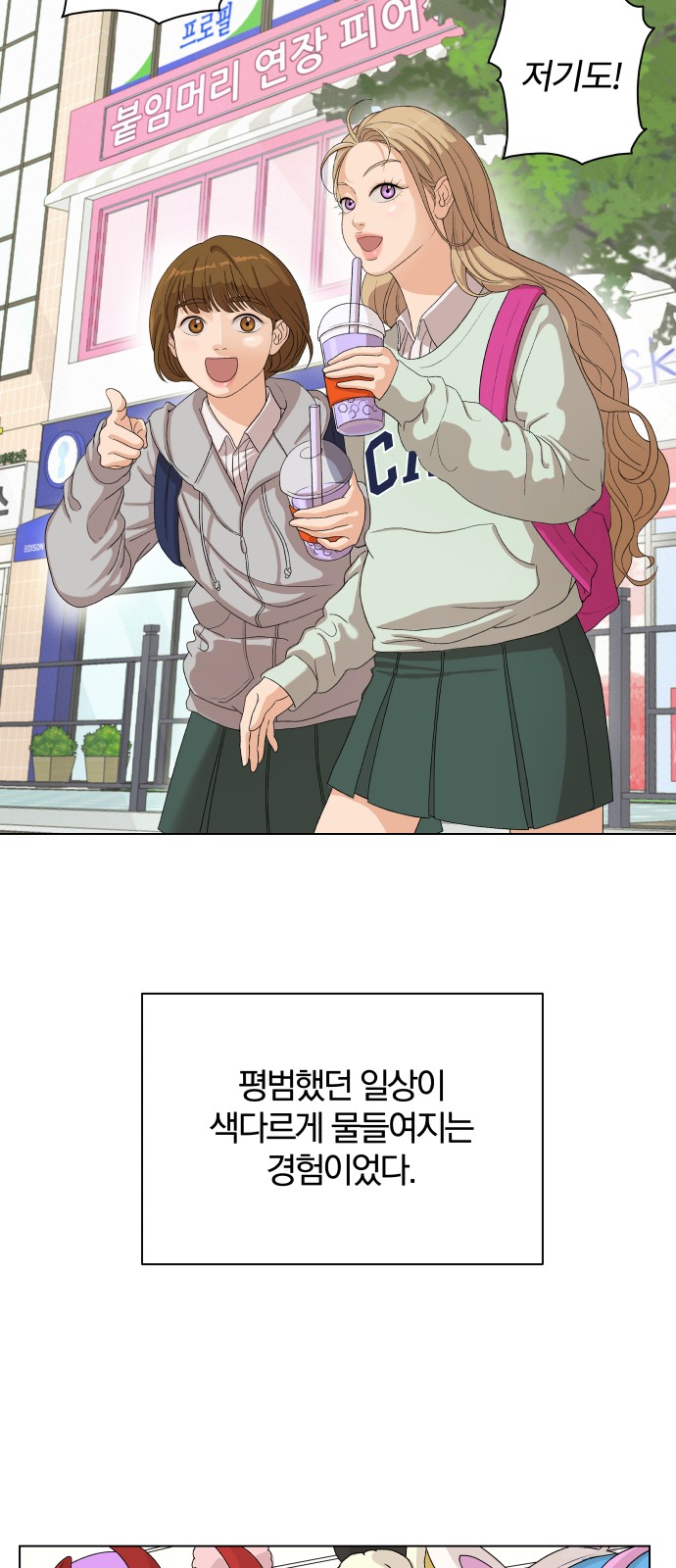81 페이지