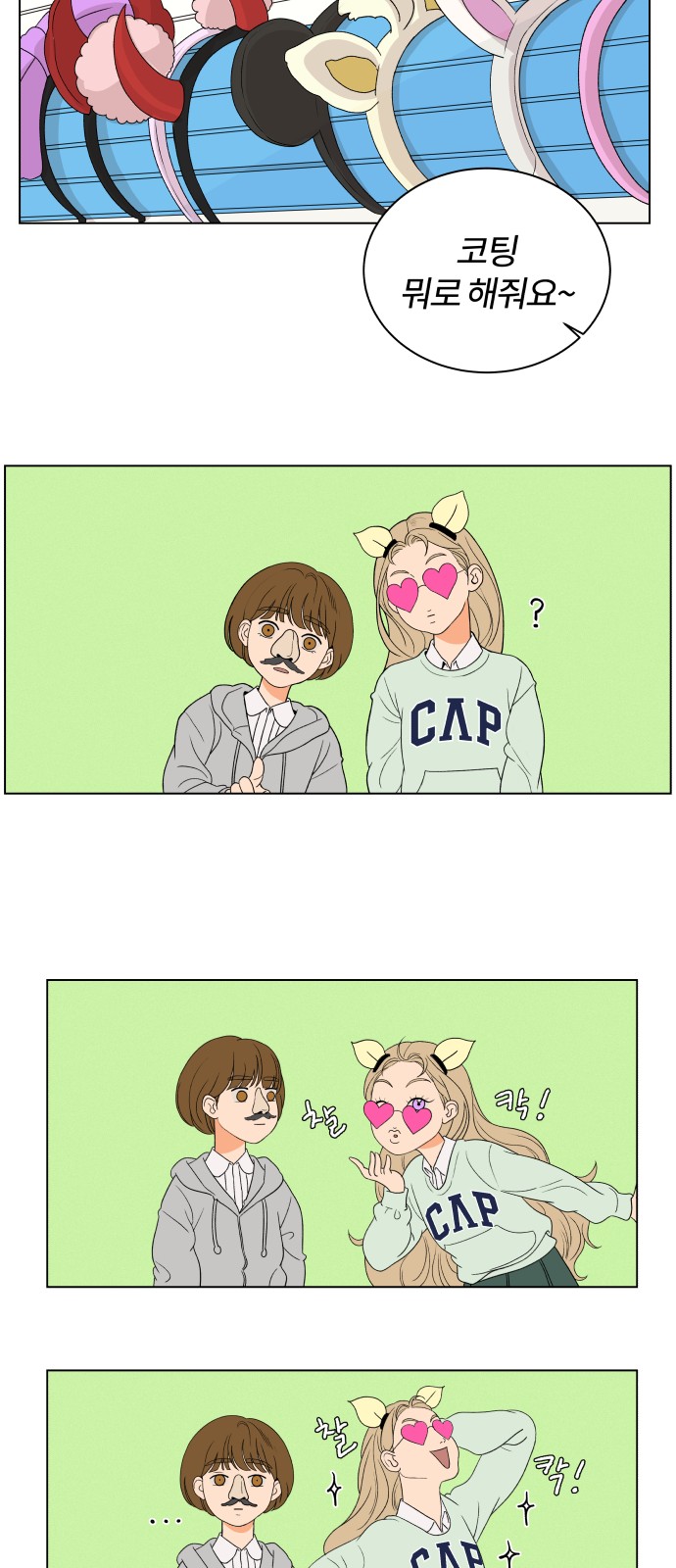 82 페이지