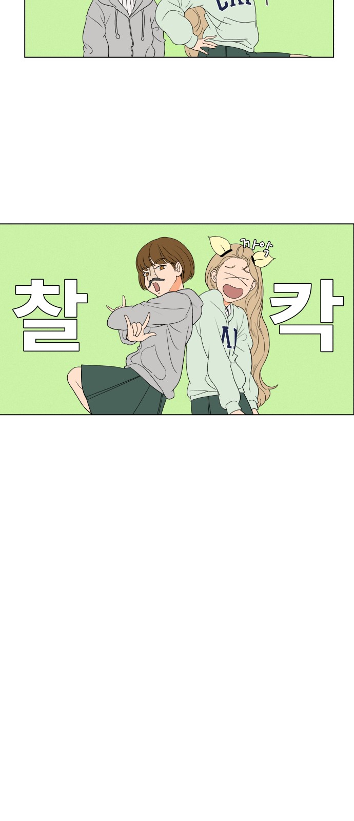 83 페이지