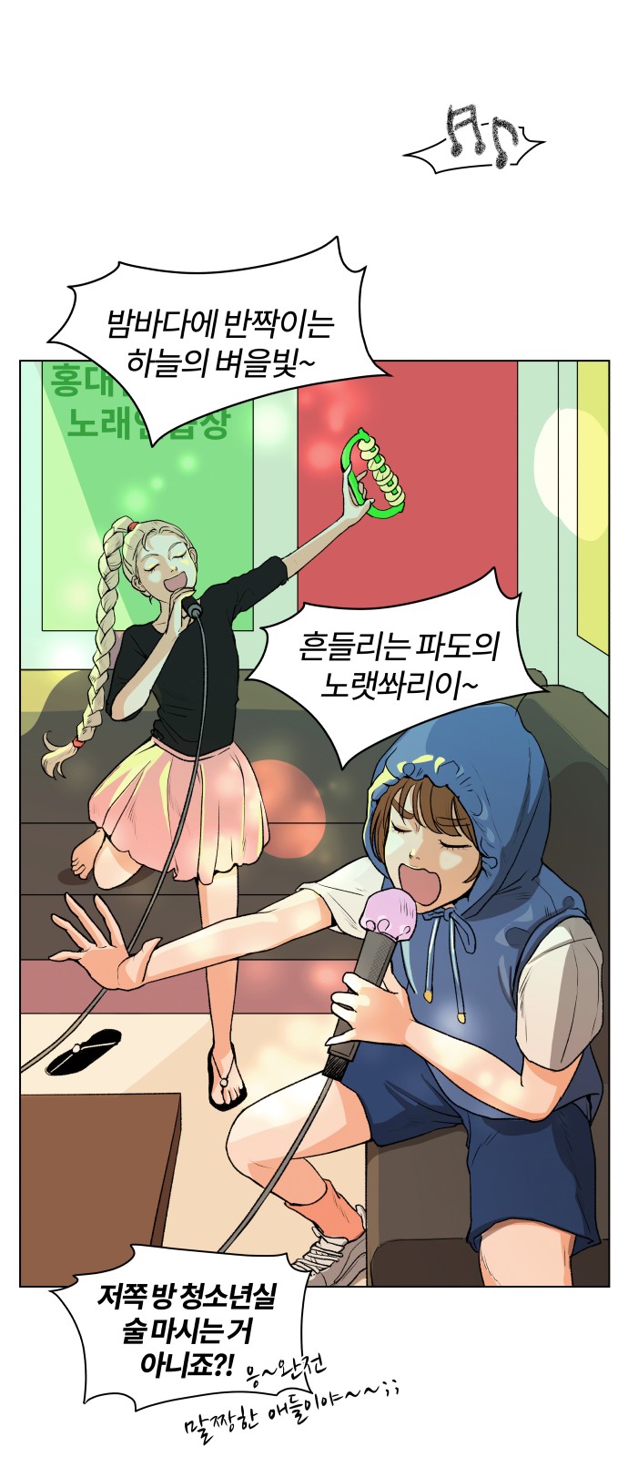 84 페이지