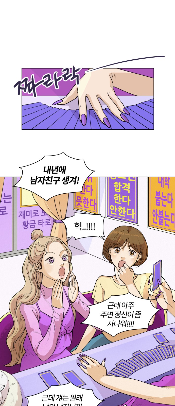 85 페이지