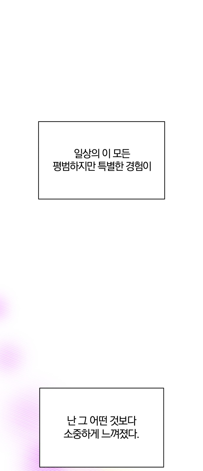 87 페이지