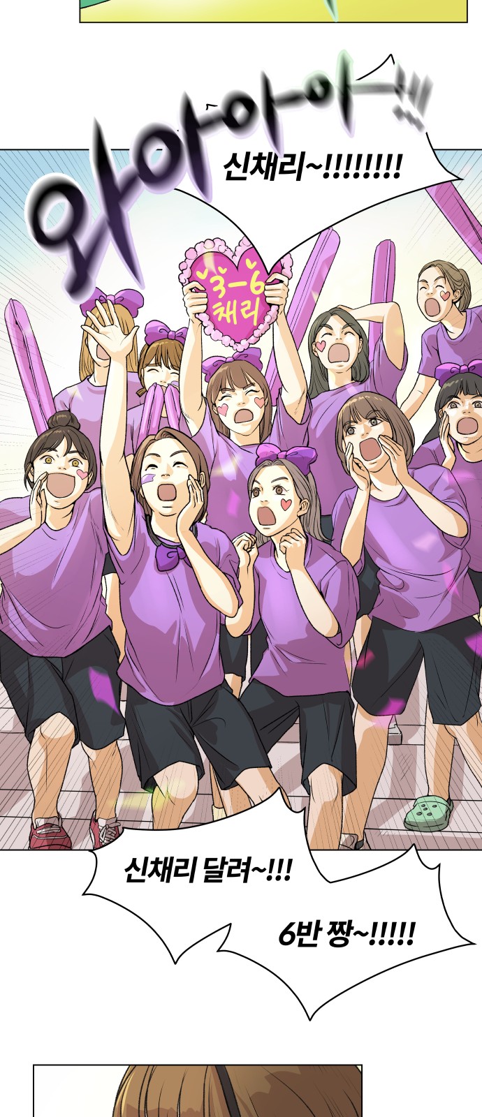 89 페이지