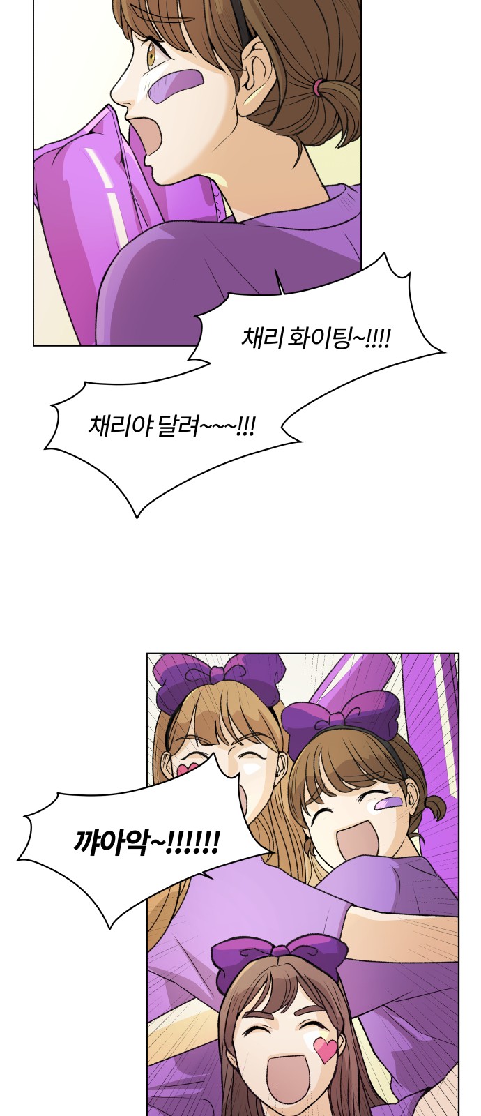 90 페이지