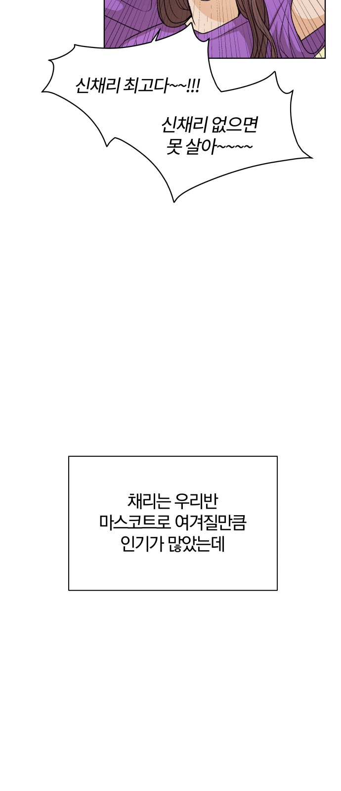 91 페이지