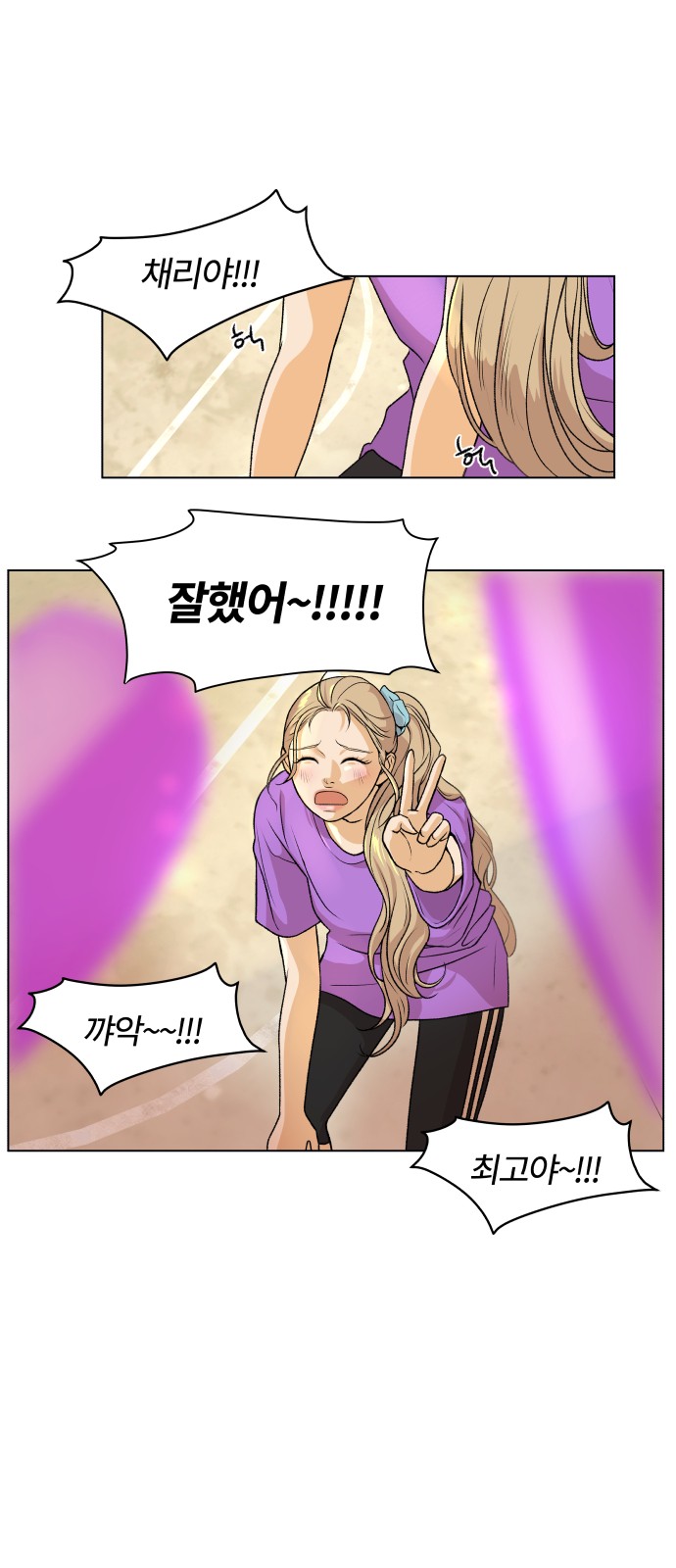 92 페이지