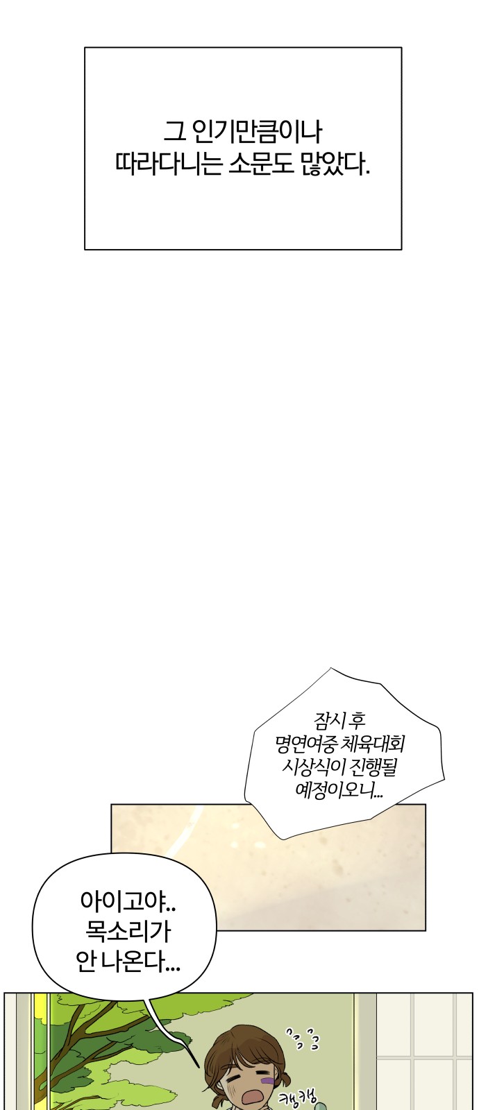 93 페이지