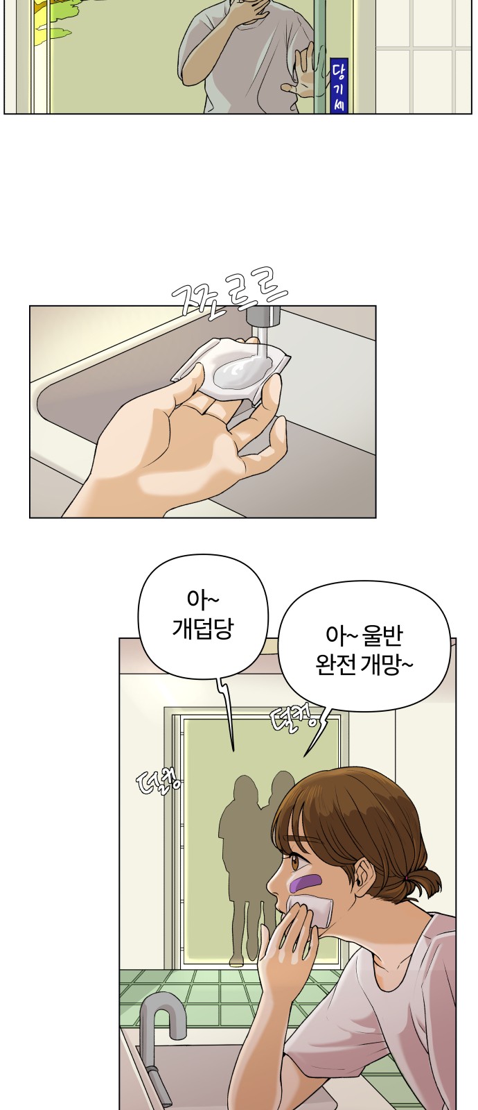 94 페이지