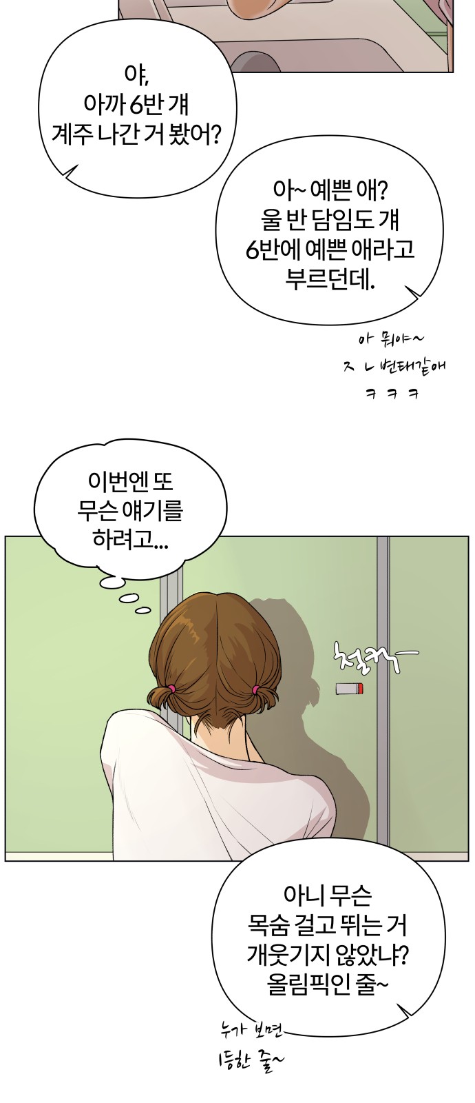 95 페이지