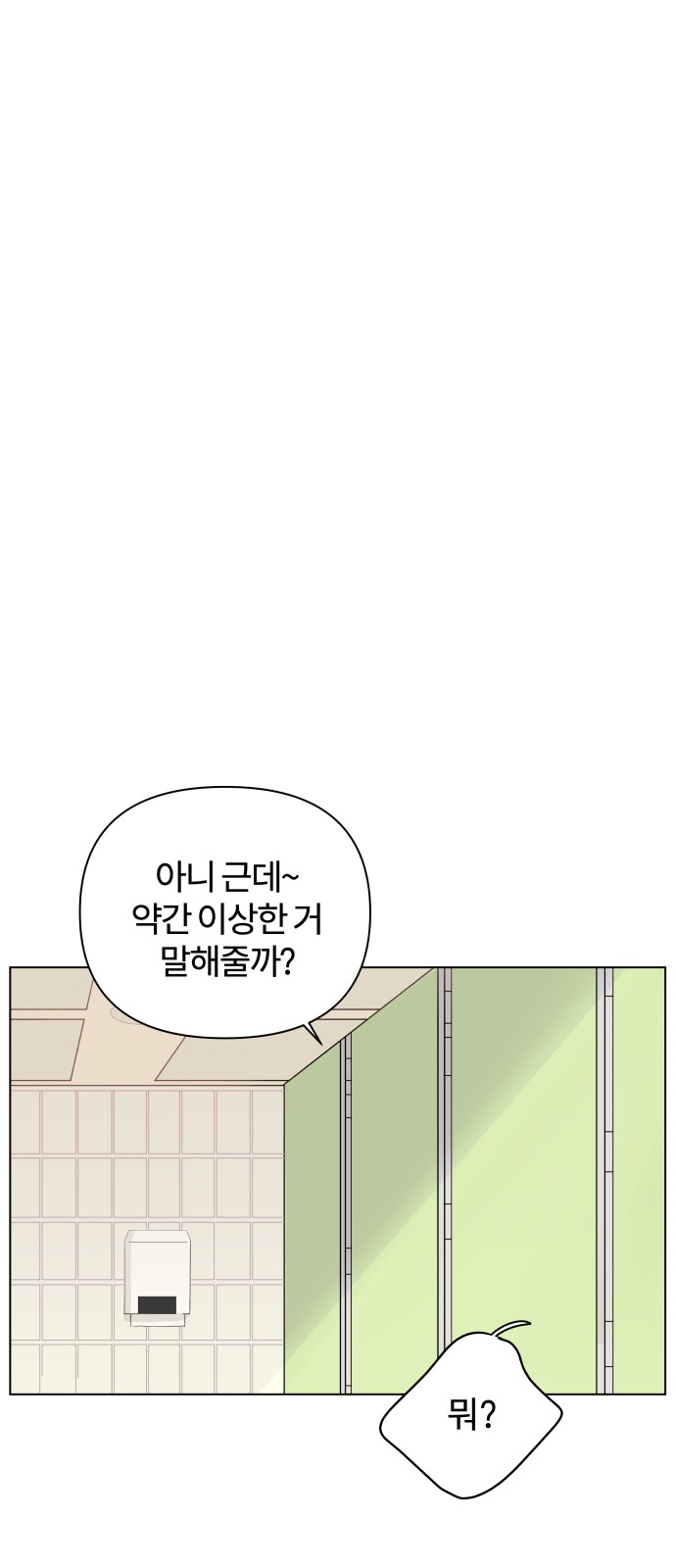 96 페이지