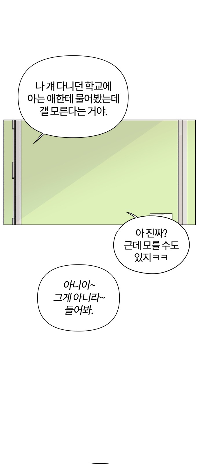 97 페이지