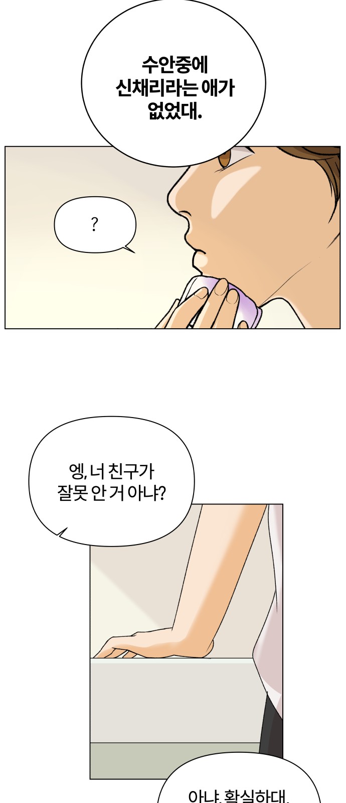 98 페이지