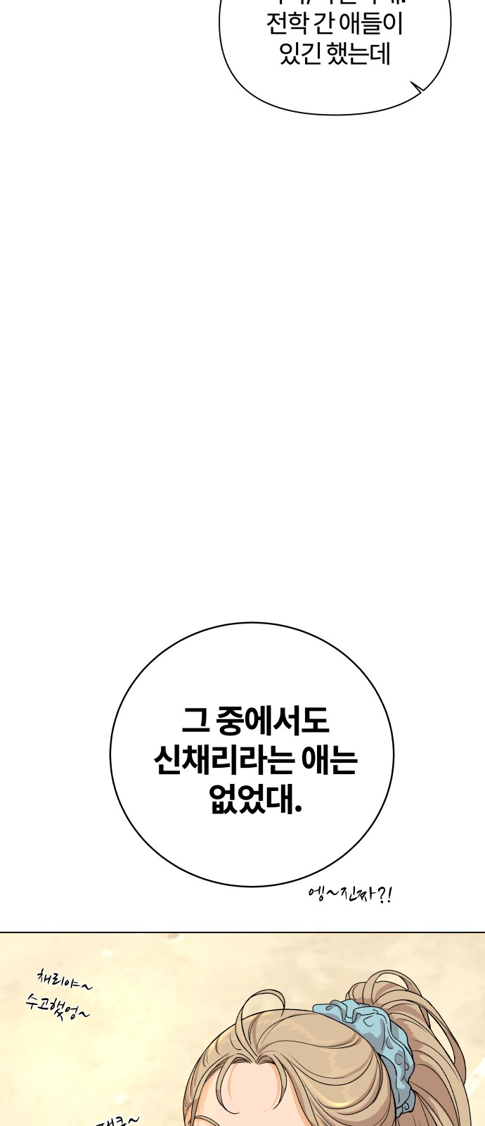 99 페이지