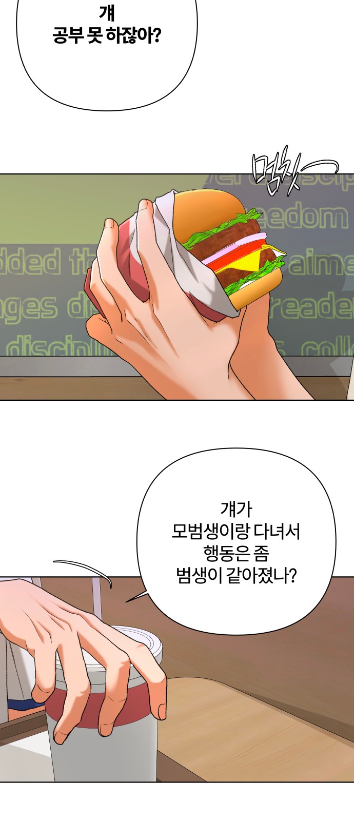 14 페이지
