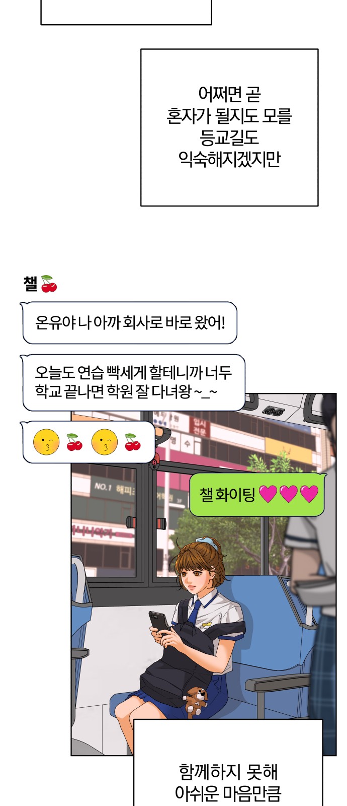 23 페이지