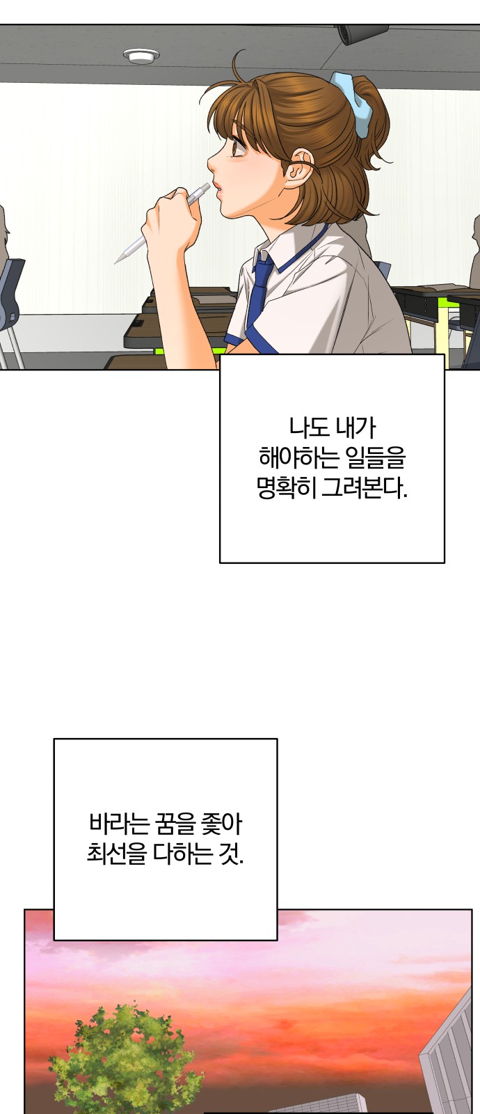 25 페이지