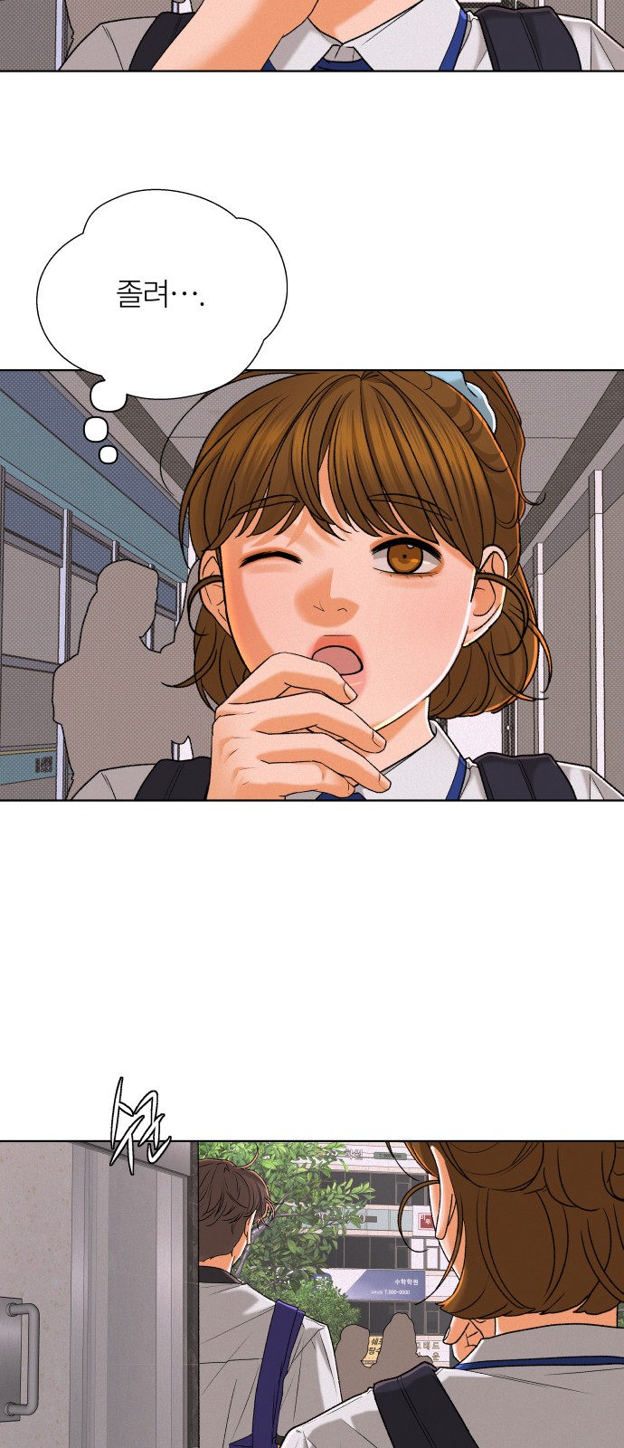 28 페이지