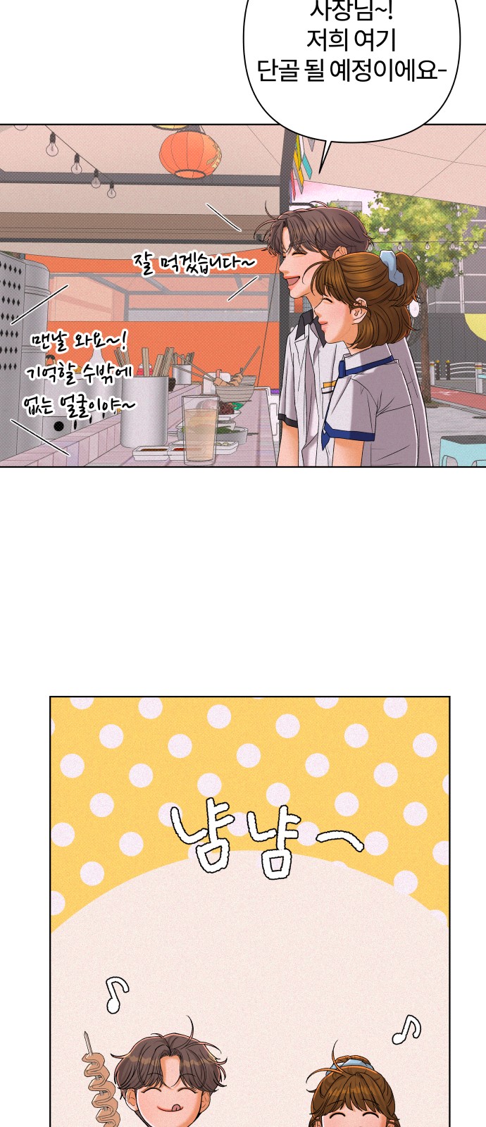 35 페이지