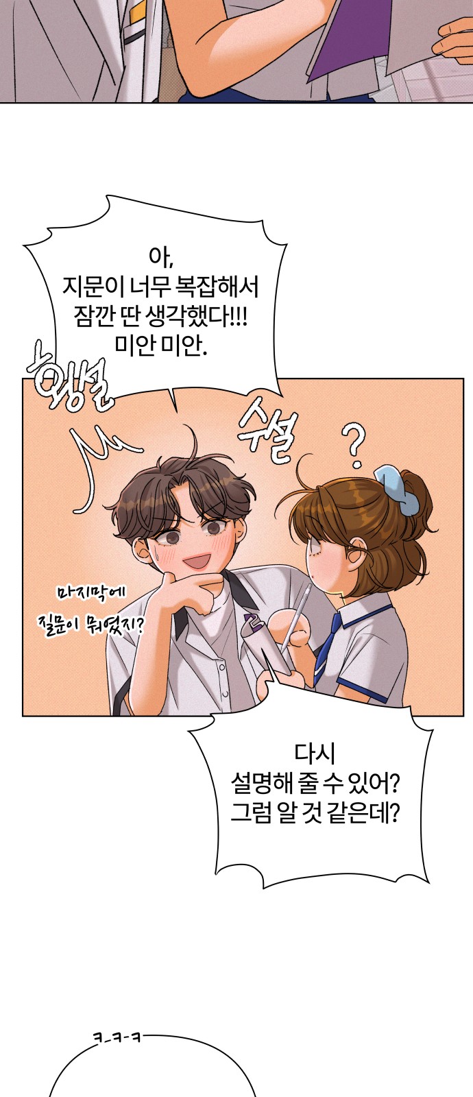 45 페이지