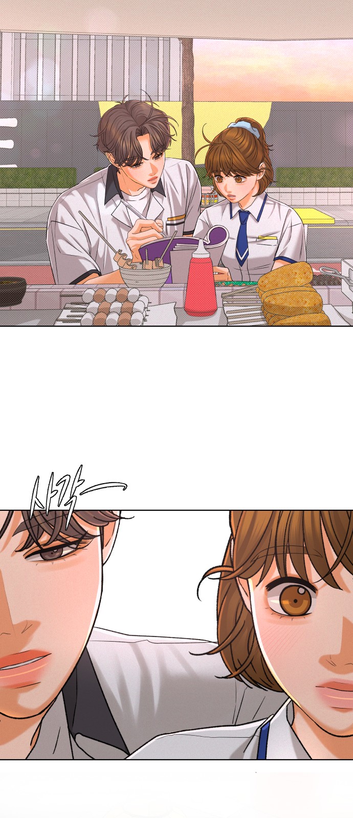 49 페이지