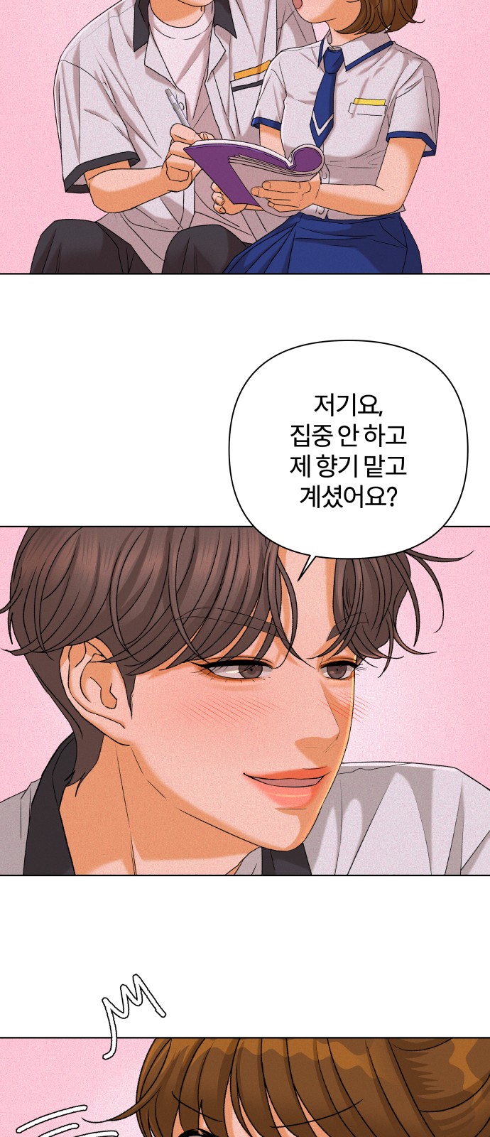 52 페이지