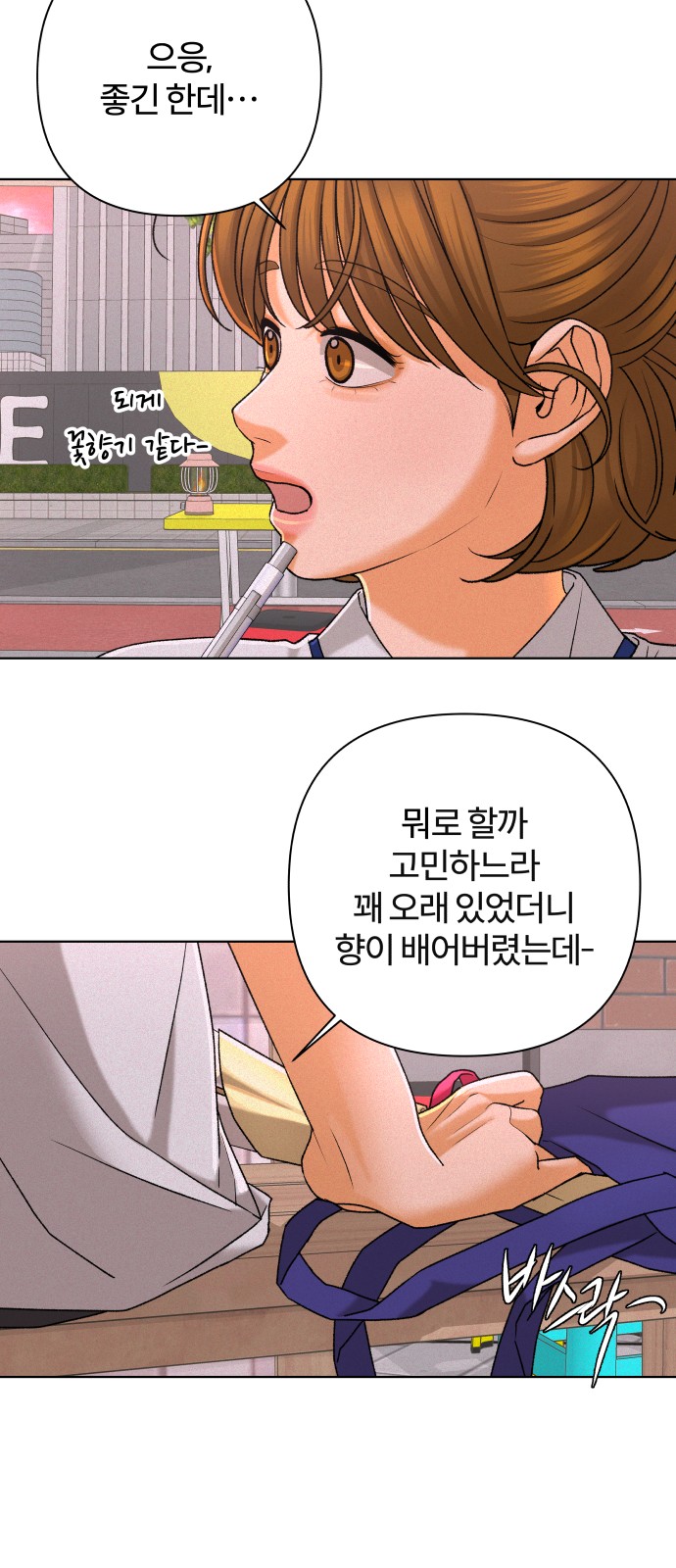 55 페이지