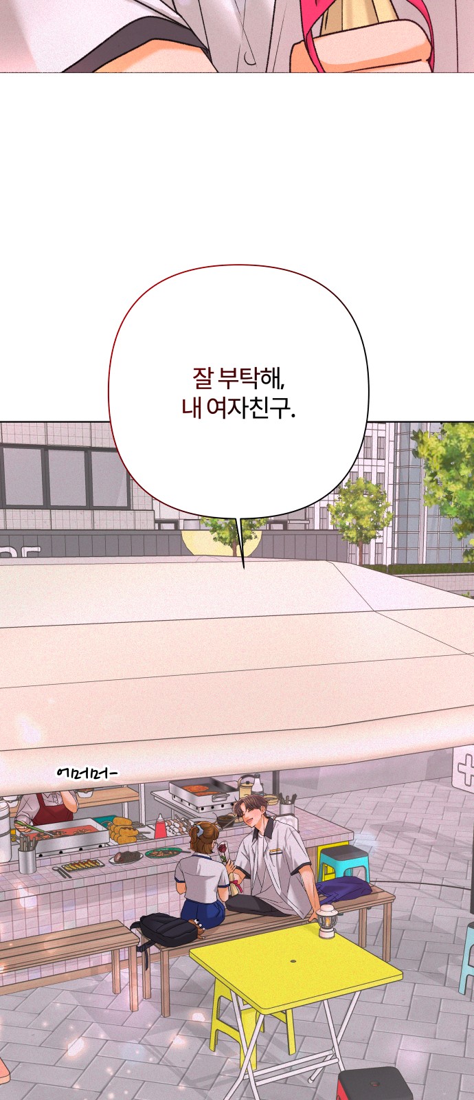 59 페이지