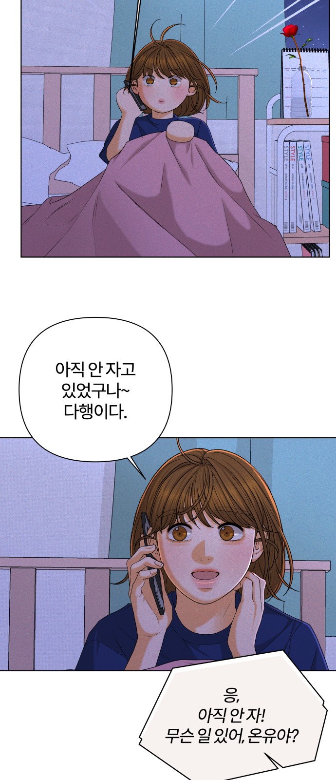 13 페이지