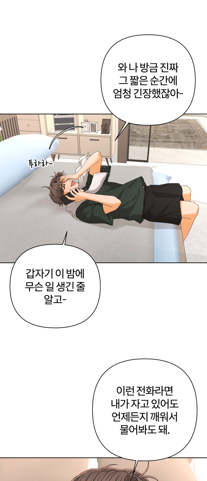 16 페이지