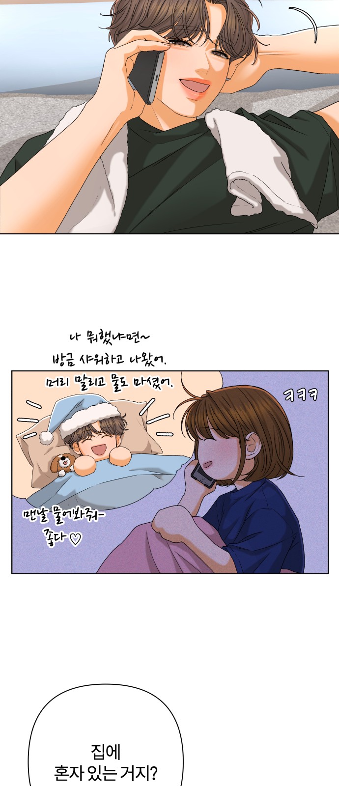 17 페이지