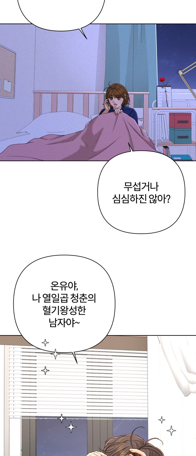 18 페이지