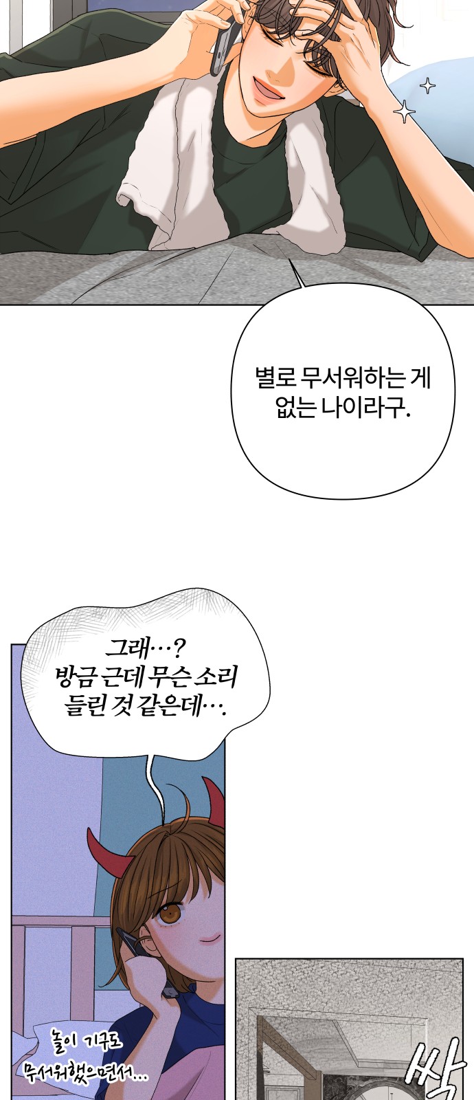 19 페이지