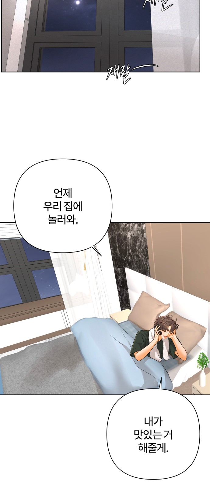 23 페이지