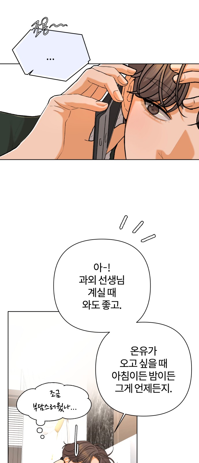 24 페이지