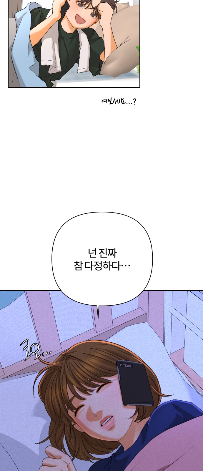 25 페이지