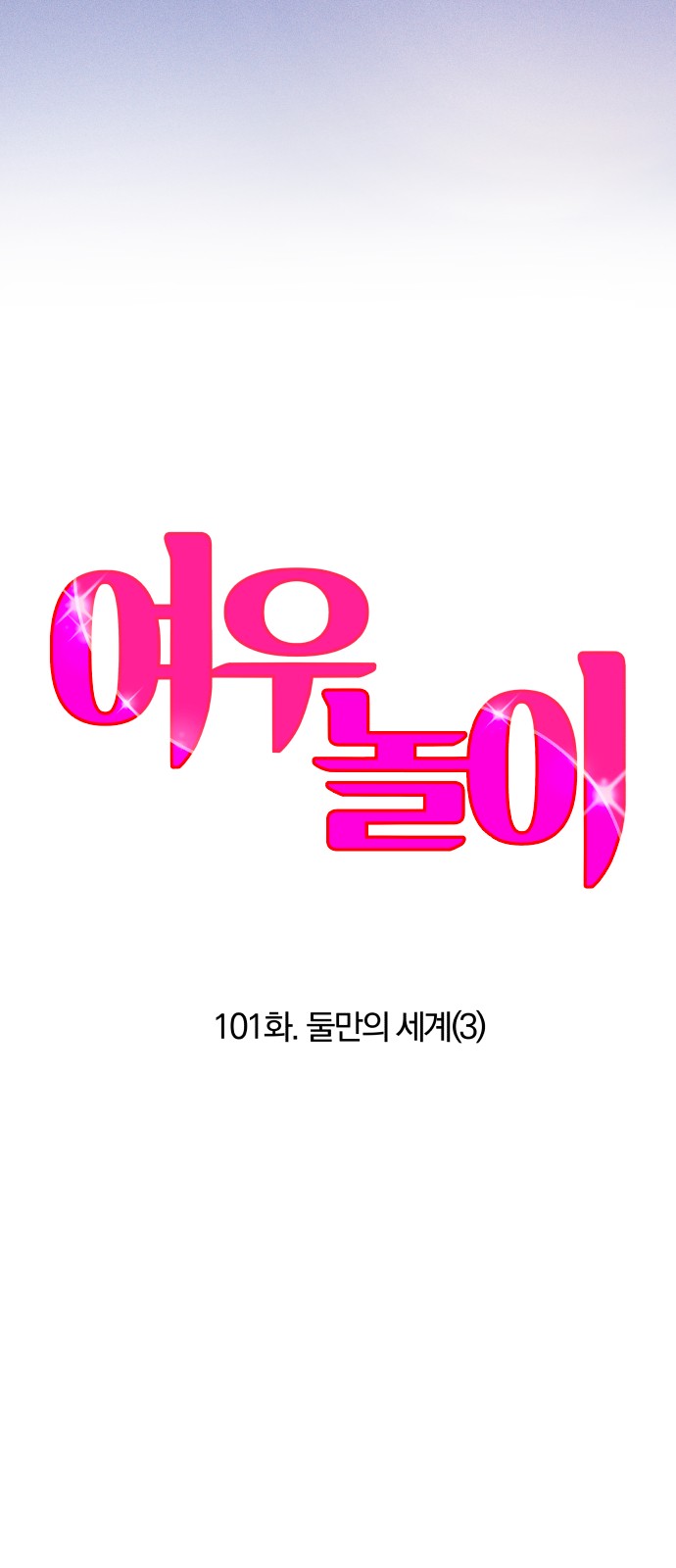 3 페이지