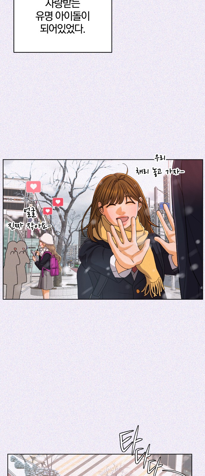 34 페이지