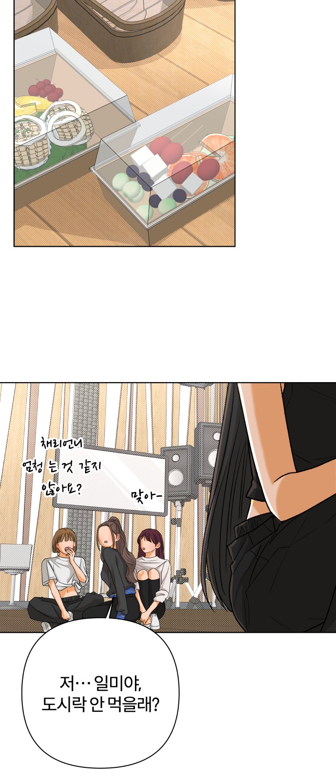 57 페이지