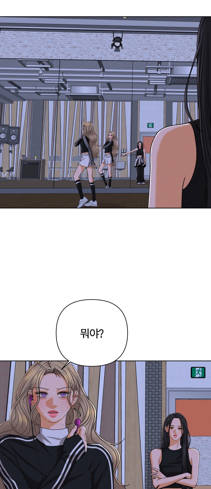 29 페이지