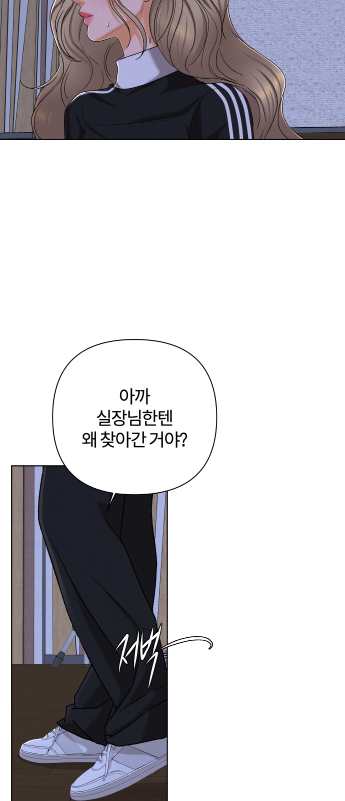 31 페이지