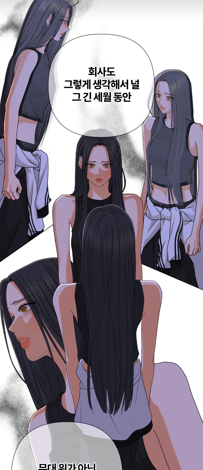 42 페이지