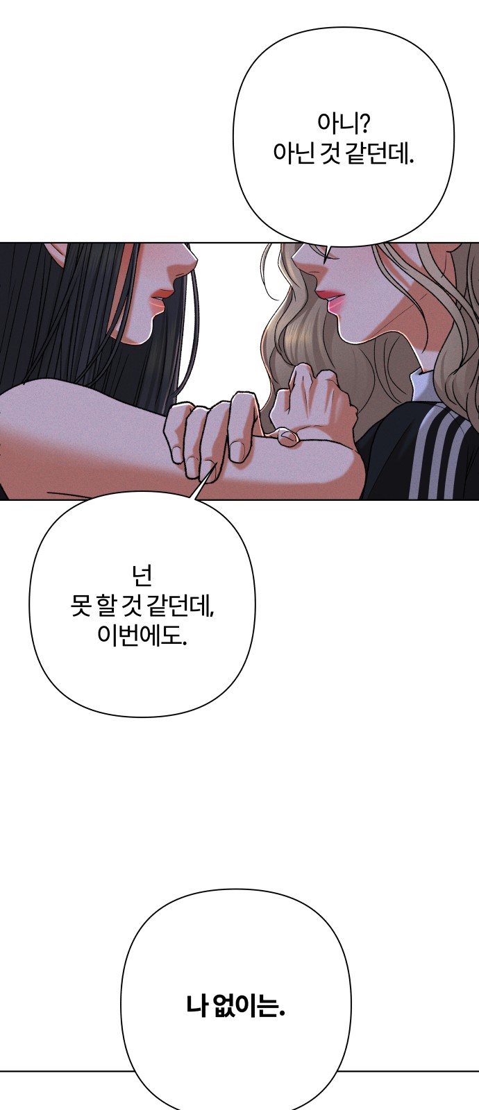 51 페이지