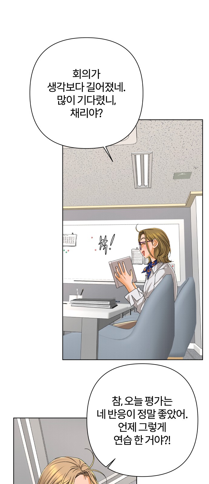6 페이지
