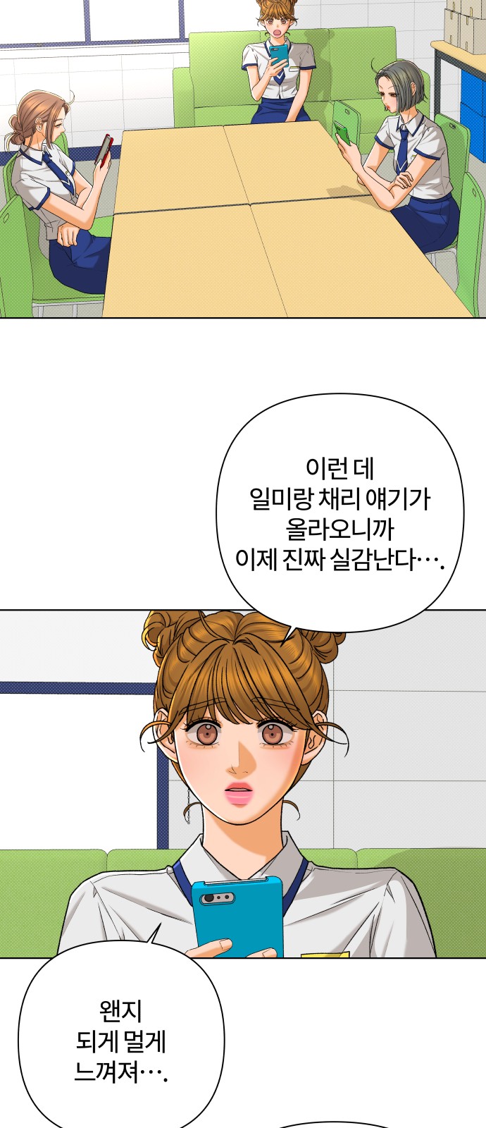 22 페이지