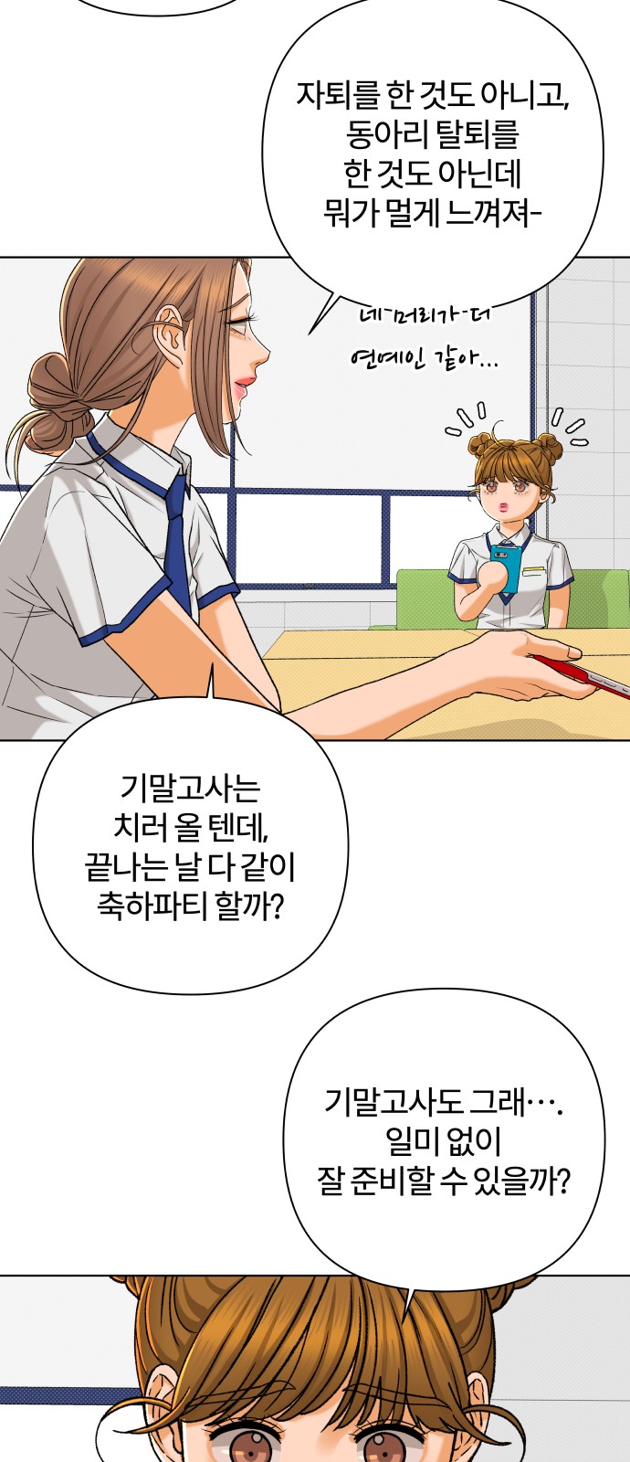 23 페이지