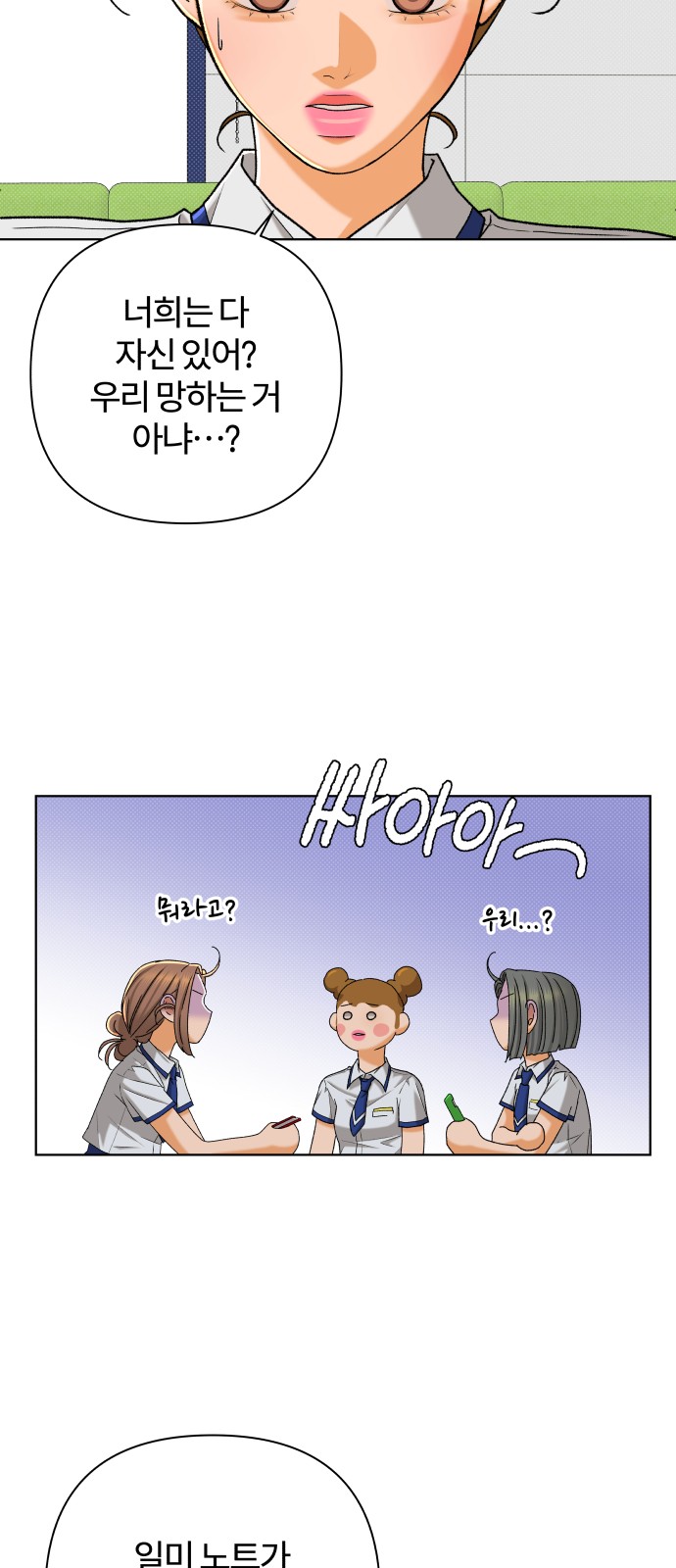 24 페이지